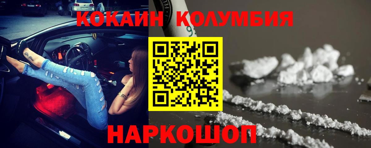 Cocaine Fish Scale  Вход с VPN  COCAIN 98%  Cocaine  Сафоново 