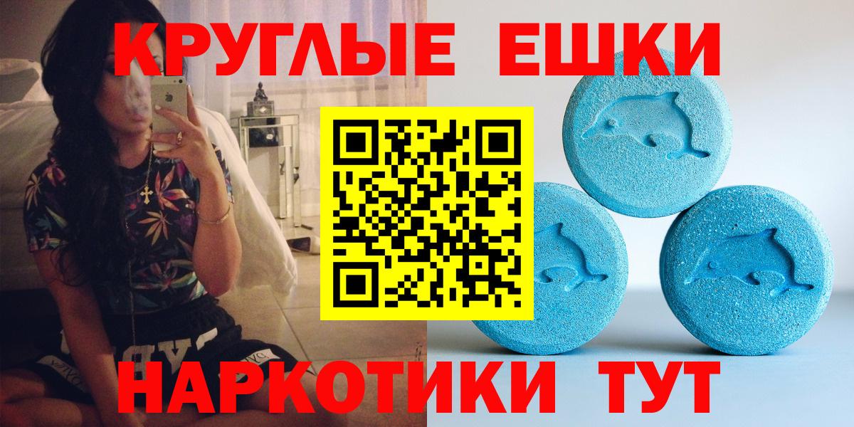 Экстази Дубай Сафоново