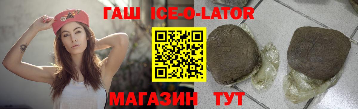 Сафоново  Гашиш VHQ  ГАШИШ VHQ  Вход с VPN 