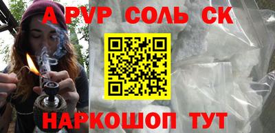 стаф Будённовск