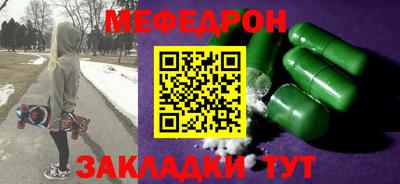 амфетамин Бузулук
