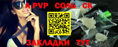apvp Бугуруслан