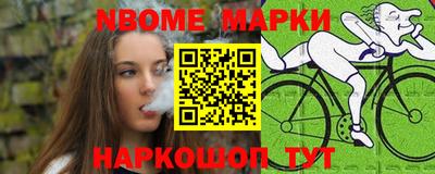 стаф Будённовск
