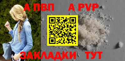 apvp Бугуруслан
