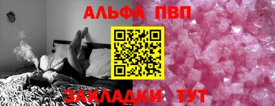 стаф Будённовск