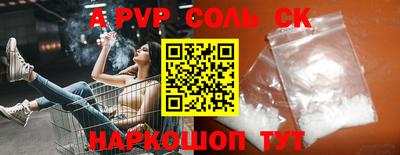 apvp Бугуруслан