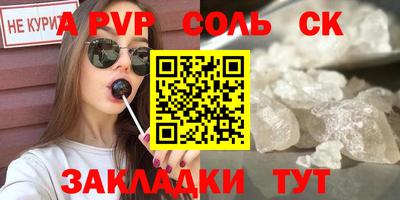 стаф Будённовск