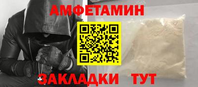 стаф Будённовск