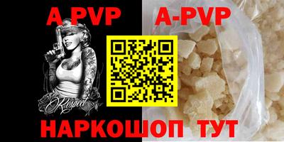 стаф Будённовск