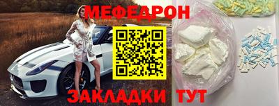 амфетамин Бузулук