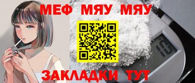 амфетамин Бузулук