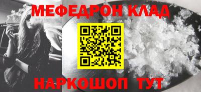 амфетамин Бузулук