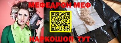 амфетамин Бузулук