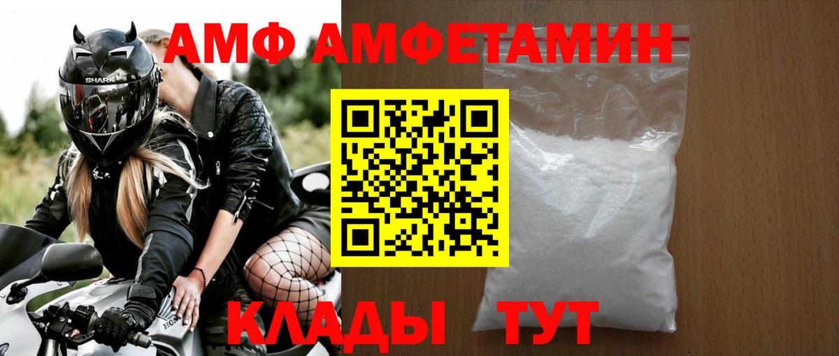 Метамфетамин мет Сафоново