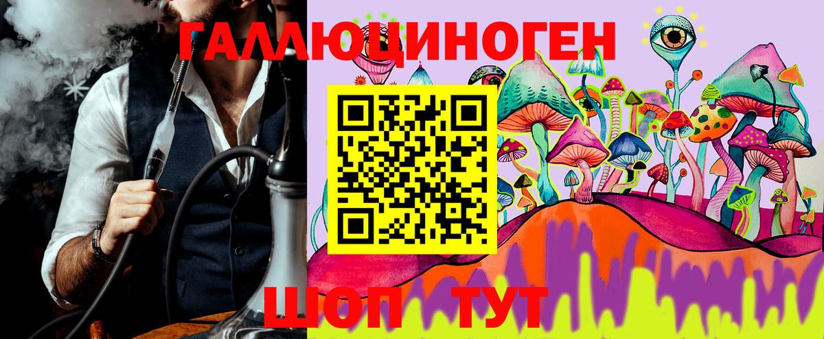 Псилоцибиновые грибы прущие грибы Сафоново