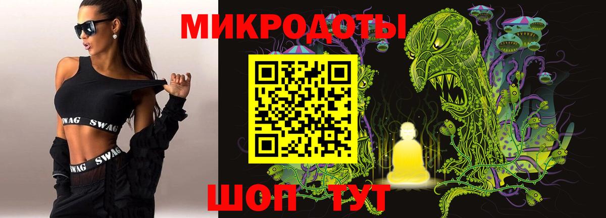 Псилоцибиновые грибы Psilocybe  Псилоцибиновые грибы Cubensis  Сафоново  Вход с VPN 